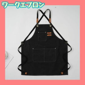 ブラック アウトドア エプロン キャンバス キャンプ ワーク カフェ 厚手 DIY