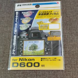 ハクバ 液晶保護フィルム （ニコン D600専用） DGF-ND600