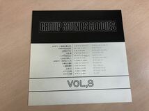 【保管品S5375】グループ・サウンズ・グッディーズ　VOL.3 LPレコード 見本盤_画像6