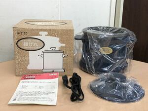 【未使用保管品S5448】卓上 電気フライヤー　揚げ丸　MTN-653 丸山技研