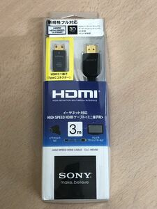 [ unused storage goods S5421]SONY Sony HIGH SPEED HDMI cable Mini terminal for DLC-HEM30 3m