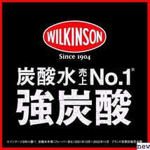 新品◆ アサヒ飲料 炭酸水 500ml×32本 タンサン ウィルキンソン 490_画像6