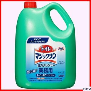 業務用 花王プロフェッショナルシリーズ 4.5kg 強力クレンザー トイレマジックリン トイレ洗剤 133