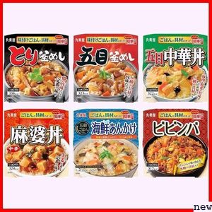 セット商品 6食 アソート詰め合わせ レンジで簡単!ごはん付きシリーズ 丸美屋 丸美屋食品工業 85