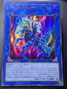 遊戯王 ギミック・パペット キメラ・ドール ウルトラ 美品 即決　19PP　 