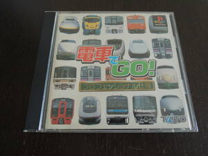 ★何本でも送料185円★　PS　電車でGO！プロフェッショナル仕様　☆動作OK☆　E