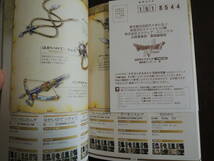 【攻略本】　 ドラゴンクエストV 天空の花嫁　公式ガイドブック　2冊セットまとめ売り！_画像9