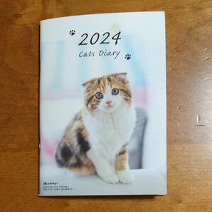 オレンジページ付録　2024 CATS DIARY 3月はじまりにゃんだらけ手帳　ネコ スケジュール帳