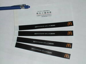 ★送料無料 マクドナルド株主優待券 4冊セット　2024/09/30まで★