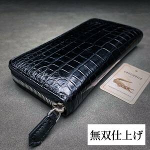 無双 クロコダイル 長財布(ラウンドファスナー/センター部位/ハンドメイド/ワニ革内装/本物/腹革使用/本ワニ革/新品未使用/実物写真/)