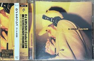 DJ Krush - Code4109 / MIX CD, ミックスCD, MIX TAPE, ミックステープ / DJ クラッシュ, DJ Shadow, Trip Hop, Abstract, SAR AICT 132