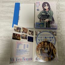 やはり俺の青春ラブコメはまちがっている。 完 初回限定版 Blu-ray 全巻セット 全6巻セット 1巻予約特典付 渡航 俺ガイル ぽんかん⑧_画像9