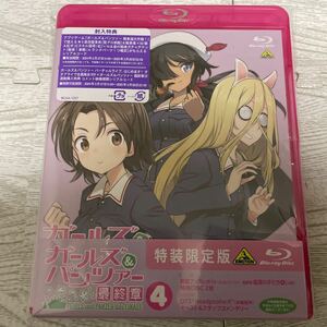 劇場アニメ ガールズ＆パンツァー 最終章 第4話 特装限定版 Blu-ray 水島努 島田フミカネ ガルパン