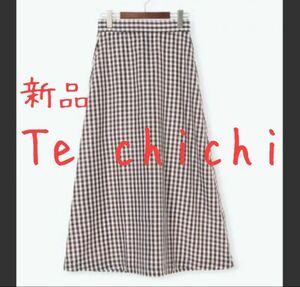 新品 Te chichi テチチ ギンガムチェック マキシフレアスカート 茶