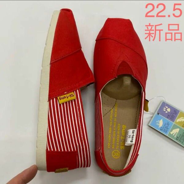 ＊新品＊　TOMS風　スリッポン　フラットシューズ