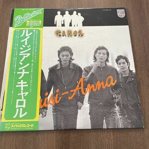 Louisiana Carol Refluection Philips Record LP Record Yazawa Eikichi Rock