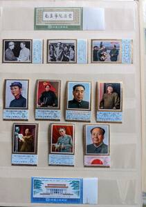 中国切手　毛沢東首席、周恩来同志