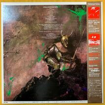 3H-1 美盤 ラウドネス Loudness 帯付き / 撃剣霊化 Disillusion AF-7246 ヘビー・メタル ハードロック LP レコード アナログ盤_画像4