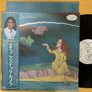 美盤 見本盤 アズテック・カメラ Aztec Camera 帯付き / ナイフ Knife P-13066 Promo 非売品 ネオアコ LP レコード アナログ盤 03H