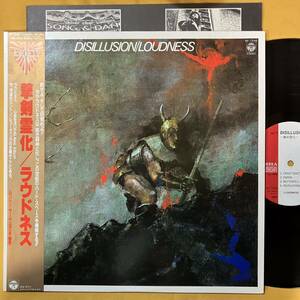 3H-1 美盤 ラウドネス Loudness 帯付き / 撃剣霊化 Disillusion AF-7246 ヘビー・メタル ハードロック LP レコード アナログ盤