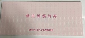 送料無料☆最新　ＳＲＳ　和食さと　株主優待券　12000円分　サトレストラン