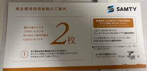 サムティ　株主優待　2枚　法人名義代表者男性　有効期限：2025年3月末日