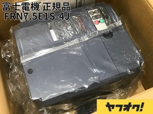 [富士電機 正規品]FUJI インバーター 三相400V 7.5kw FRN7.5E1S-4J 三菱東芝安川住友日立 ＊FRN7.5E2S-4Jの旧モデル