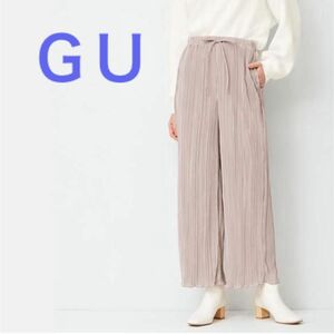  GU ランダムプリーツドローストリングパンツ L 