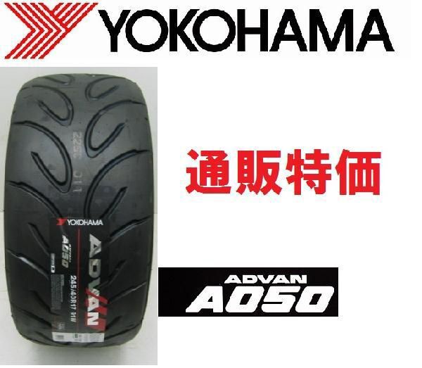 2025年最新】Yahoo!オークション -225 50 15 a050の中古品・新品 2025年最新】Yahoo!オークション -225 50 15 a050の中古品・新品
