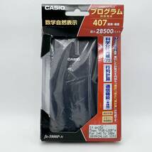 CASIO カシオ プログラム関数電卓 FX-5800P-N (I0567)_画像1