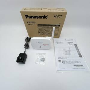 Panasonic KX-FKD3 中継アンテナ ホワイト (OI0427)