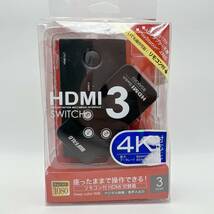 バッファロー HDMI 切替器 3入力1出力 リモコン付 BSAK302 (OI0479)_画像1