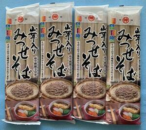 [4 sack ] mountain yam entering ... soba soba three .. Kyushu . noodle attaching soba preservation meal emergency rations Saga prefecture sieve soba trial present rice field . soba 