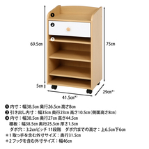 収納ラック リビングラック 幅41.5cm ナチュラル【新品】【送料無料】(北海道 沖縄 離島は別途送料)_画像6