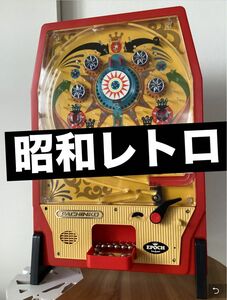 当時物　昭和レトロ　おもちゃ　スーパーパチンコ　 レトロ エポック社 ゲーム　パチンコ玉29個付き