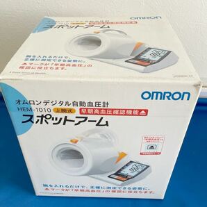 【動作品】 OMRON オムロン デジタル自動血圧計 HEM-1010 上腕式 スポットアーム 上腕式血圧計 の画像9