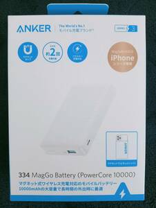 Anker アンカー 334 MagGo Battery (PowerCore 10000)