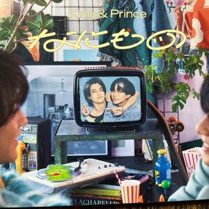 通常盤 (初回仕様) スリーブケース+アナザージャケット/動画視聴シリアル (初回) King & Prince CD/なにもの 