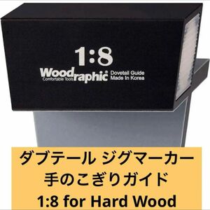 6-32在庫処分★ダブテール ジグマーカー 手のこぎりガイド (1:8 )