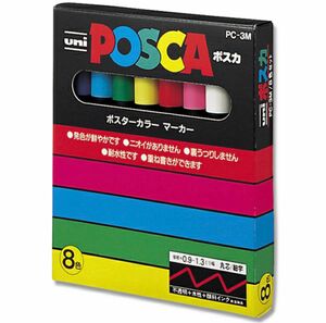 ポスカ 丸芯細字 8色セット ポスターカラー カラーペン PC-3M 8C
