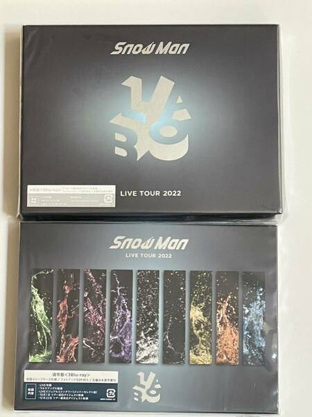 Snow Man「Snow Man LIVE TOUR 2022 Labo.」初回盤3Blu-ray+通常盤3Blu-ray　新品未開封