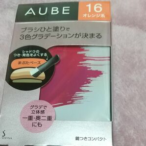 オーブ ブラシひと塗りシャドウN 石原さとみ アイシャドウ オレンジ系 16番