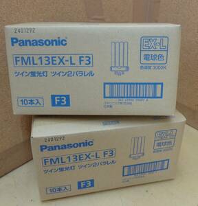 L27★Panasonic★ツイン蛍光灯ツイン2パラレル FML13EX-L F3 電球色 20個★未開封