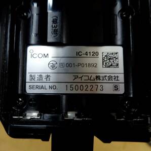 N16★ICOM 特定小電力トランシーバー IC-4120★美品の画像4