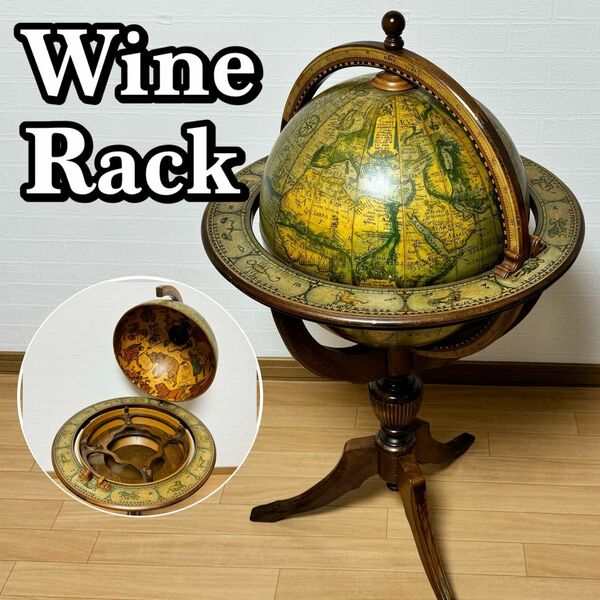 【貴重】地球儀型ワインラック ワインセラー ワイン収納BOX ボトルラック 西洋アンティーク調 オブジェ インテリア キャビネット