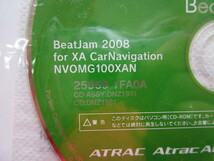 ★566★BeatJam　2008　ビートジャム　JUST SYSTEMS　ジャストシステム　CD-ROM　未開封？　シリアルナンバー・オンライン登録キー有★_画像2