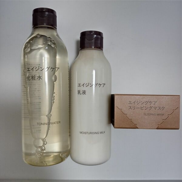 無印良品　エイジングケア乳液２００ｍL 　エイジングケア化粧水３００ｍＬ　エイジングケアスリーピングマスク　45g