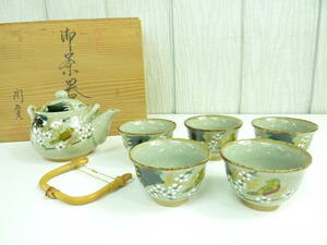 S.　九谷　茶器揃　陶賀【未使用・保管品】うぐいす・梅　九谷陶賀 鶯