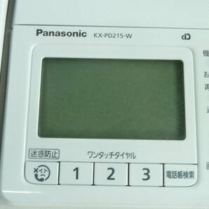 ☆彡パナソニック デジタルコードレス おたっくす KX-PD215/KX-FKD404-W1 親機・子機 Panasonic 中古品☆彡の画像3