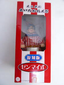 # reprint Osaka special product ..... Taro zen my type toy toy iwaya antique retro collector 